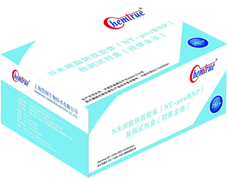 什么是N末端腦鈉肽前體（NT-proBNP）？