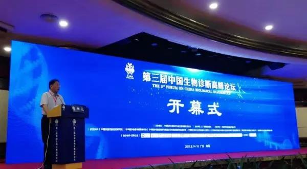 喜報(bào)！上海凱創(chuàng)生物再添行業(yè)殊榮