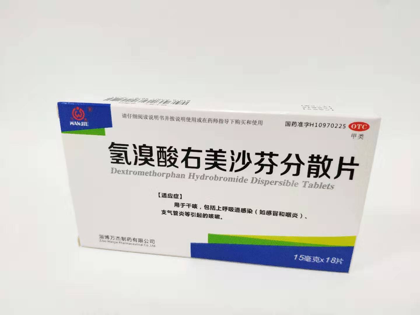 美沙芬片屬不屬于毒品？